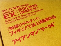 ironman4_1.jpg